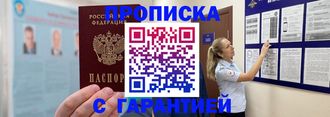 регистрация для школы в Свирске